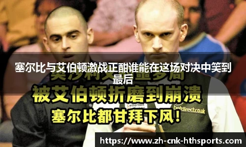 华体会hth体育官方网站